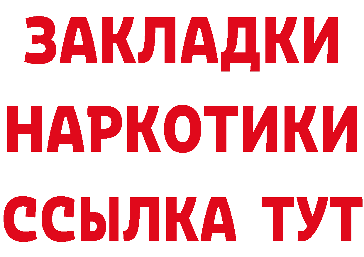 Alfa_PVP СК онион дарк нет гидра Вышний Волочёк